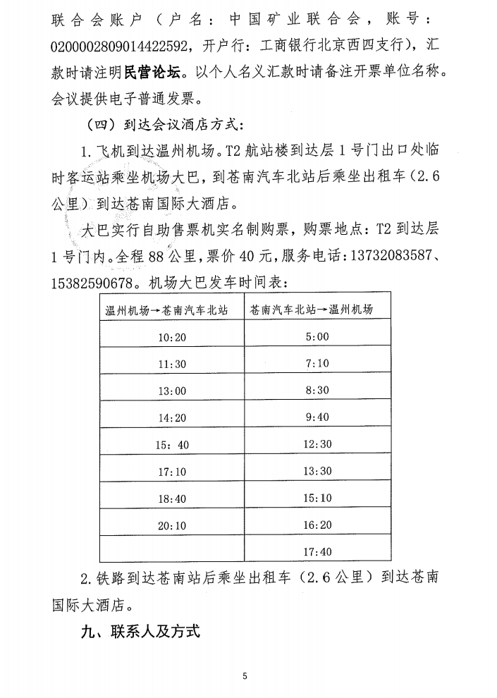 2021民营经济总量_民营经济图片